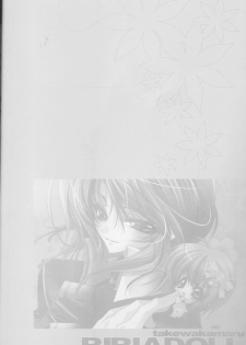 (C68) [RIRIADOLL (Takewakamaru)] MeMories (Kidou Senshi Gundam SEED DESTINY) [Incomplete] - page 2