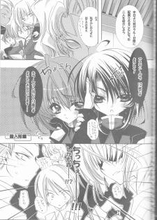 (C68) [RIRIADOLL (Takewakamaru)] MeMories (Kidou Senshi Gundam SEED DESTINY) [Incomplete] - page 23