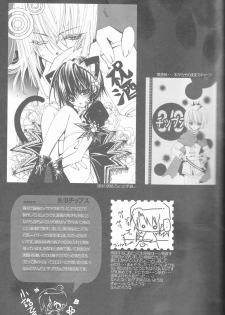 (C68) [RIRIADOLL (Takewakamaru)] MeMories (Kidou Senshi Gundam SEED DESTINY) [Incomplete] - page 7