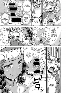 [Takahashi Note] Ordiy no Mori | The Forest of Ordiy (COMIC X-EROS #32) [English] [thetsuuyaku] - page 9
