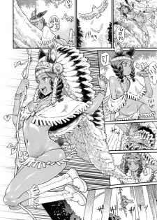 [Takahashi Note] Ordiy no Mori | The Forest of Ordiy (COMIC X-EROS #32) [English] [thetsuuyaku] - page 2