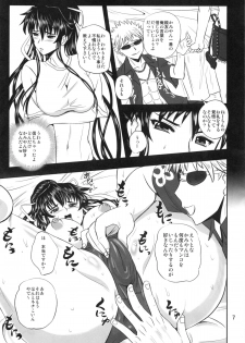 (C79) [PX-Real (Kumoi Takashi)] Salvare 0 (Toaru Majutsu no Index) - page 6