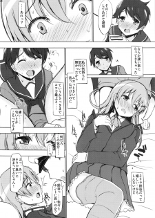 (C85) [INST (interstellar)] LATCH (Kantai Collection -KanColle-) - page 5