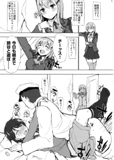 (C85) [INST (interstellar)] LATCH (Kantai Collection -KanColle-) - page 2