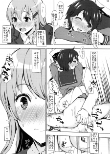 (C85) [INST (interstellar)] LATCH (Kantai Collection -KanColle-) - page 12