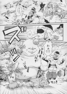 (C79) [Monkey Pinx. (Edih)] GRIDANY (Final Fantasy XIV) - page 6