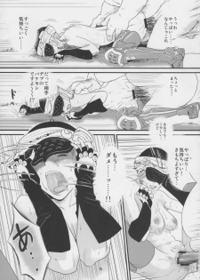 (C79) [Monkey Pinx. (Edih)] GRIDANY (Final Fantasy XIV) - page 16