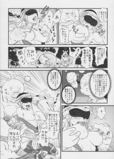 (C79) [Monkey Pinx. (Edih)] GRIDANY (Final Fantasy XIV) - page 10
