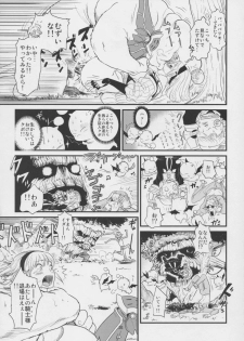 (C79) [Monkey Pinx. (Edih)] GRIDANY (Final Fantasy XIV) - page 27