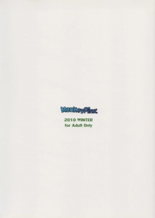(C79) [Monkey Pinx. (Edih)] GRIDANY (Final Fantasy XIV) - page 38
