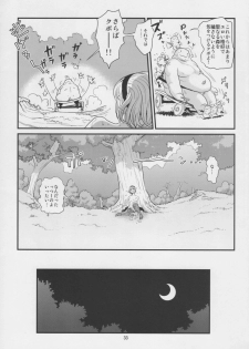 (C79) [Monkey Pinx. (Edih)] GRIDANY (Final Fantasy XIV) - page 34