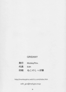 (C79) [Monkey Pinx. (Edih)] GRIDANY (Final Fantasy XIV) - page 37