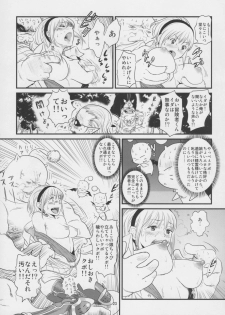 (C79) [Monkey Pinx. (Edih)] GRIDANY (Final Fantasy XIV) - page 24