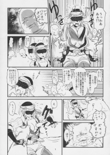 (C79) [Monkey Pinx. (Edih)] GRIDANY (Final Fantasy XIV) - page 8