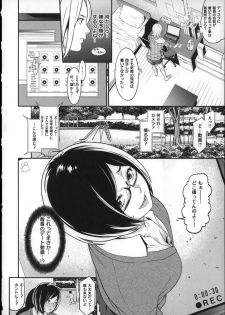 [Syuuen] Hatsukoi Kikenbi - page 16