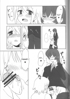 (Futaket 6) [Oshiruko Kan (Piririnegi)] Aimitsu Milk Tea 2 [English] [UsagiTrans] - page 14