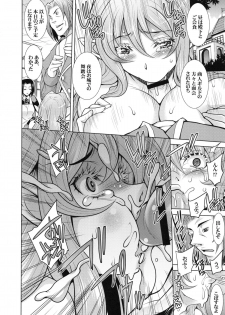 [H.H (Shiroi Kuroneko)] Elf no Himekishi Ferena no Junan - page 13