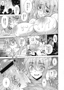 [H.H (Shiroi Kuroneko)] Elf no Himekishi Ferena no Junan - page 18