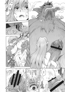 [H.H (Shiroi Kuroneko)] Elf no Himekishi Ferena no Junan - page 19
