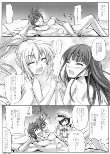 (C86) [Veronica no Ha (Noba)] Bungy de, Juicy na, Shimai Kakumei. (Rance) - page 19