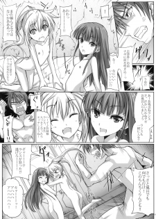 (C86) [Veronica no Ha (Noba)] Bungy de, Juicy na, Shimai Kakumei. (Rance) - page 18