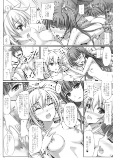 (C86) [Veronica no Ha (Noba)] Bungy de, Juicy na, Shimai Kakumei. (Rance) - page 11