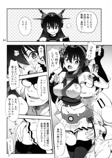 (C85) [URAN-FACTORY (URAN)] Ware, Kanmusu o Trade su! (Kantai Collection -KanColle-) - page 3