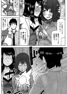 [Ikegami Tatsuya] Kai x Hiraki! - page 26