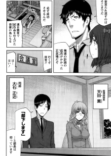 [Ikegami Tatsuya] Kai x Hiraki! - page 46