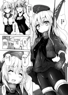 (C88) [Sendankaisen (Mokufuu)] Daiji na Honban, Tanoshimi Desutte! (Kantai Collection -KanColle-) [Chinese] [脸肿汉化组] - page 4