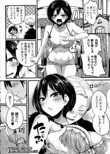 Comic Shingeki 2015-09 - page 36