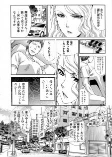 Comic Shingeki 2015-09 - page 44