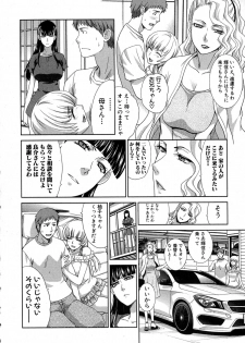 Comic Shingeki 2015-09 - page 42