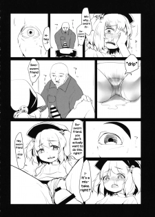 Nitori x Hand Drill (Touhou Project) [English] - page 4