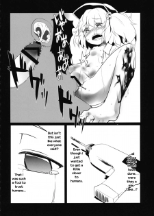 Nitori x Hand Drill (Touhou Project) [English] - page 6