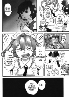 (C88) [02 (Damegane)] ○○ Shitai to Derenai-teki na Heya | You Can't Get Out Of This Room Unless You Do XXX (Touhou Kongu Goudou ~Do It Yourself~) (Touhou Project) [English] - page 2