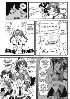 (C88) [02 (Damegane)] ○○ Shitai to Derenai-teki na Heya | You Can't Get Out Of This Room Unless You Do XXX (Touhou Kongu Goudou ~Do It Yourself~) (Touhou Project) [English] - page 3