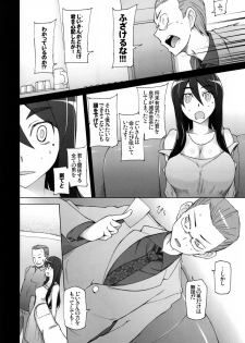 [Garakuta Shoujo (Miito Shido)] Kanojo wa Chou Yuumei Geinoujin... Soshite Boku ni Naisho de AV Joyuu Satomi-Satona Gojitsudan 3 - page 36