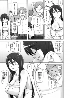 [Garakuta Shoujo (Miito Shido)] Kanojo wa Chou Yuumei Geinoujin... Soshite Boku ni Naisho de AV Joyuu Satomi-Satona Gojitsudan 3 - page 27