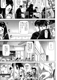 [Oobanburumai] Seideru Wife - page 39