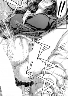 [Oobanburumai] Seideru Wife - page 10