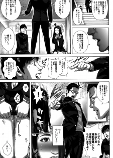 [Oobanburumai] Seideru Wife - page 37