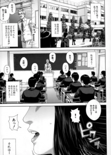 [Oobanburumai] Seideru Wife