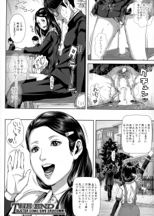 [Oobanburumai] Seideru Wife - page 30