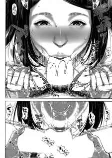 [Oobanburumai] Seideru Wife - page 50
