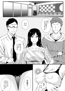 (COMIC1☆9) [Monmo Bokujou (Uron Rei)] M na Nitta to Do M na Minami (THE IDOLM@STER CINDERELLA GIRLS) - page 2