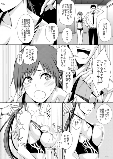(COMIC1☆9) [Monmo Bokujou (Uron Rei)] M na Nitta to Do M na Minami (THE IDOLM@STER CINDERELLA GIRLS) - page 5