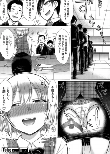 [Igarashi Shouno] Zetsurin Danshi no Harem Seikatsu Ch. 1-2 - page 44