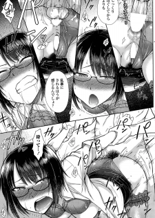 [Igarashi Shouno] Zetsurin Danshi no Harem Seikatsu Ch. 1-2 - page 15