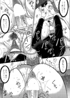 [Igarashi Shouno] Zetsurin Danshi no Harem Seikatsu Ch. 1-2 - page 40